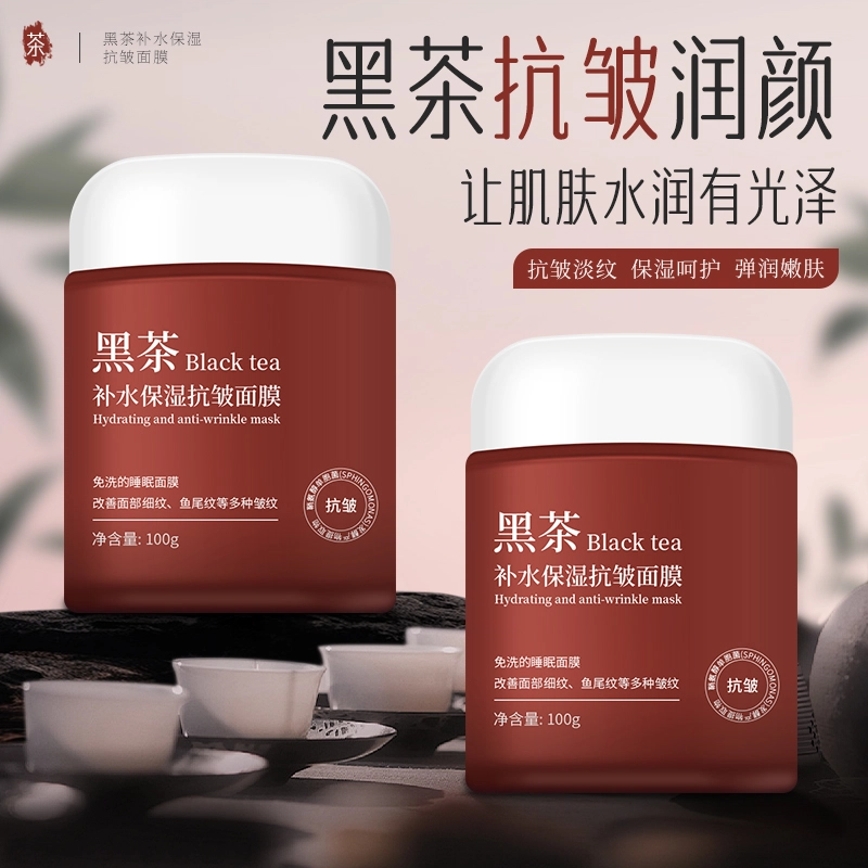 AOPY 100g