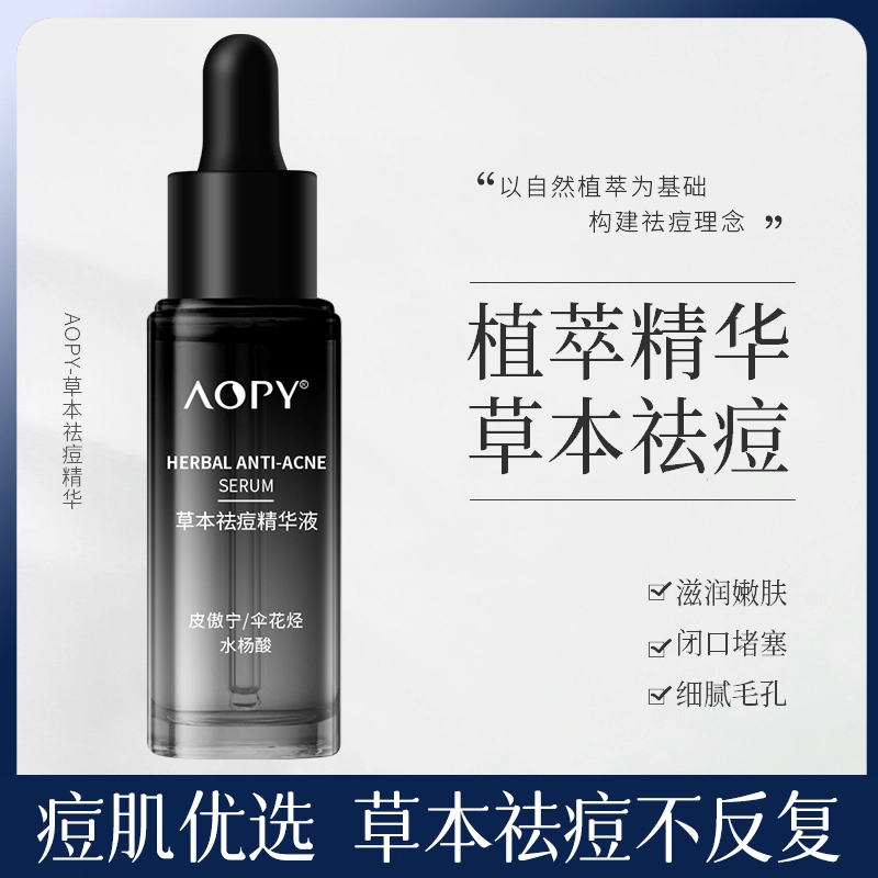 AOPY 30ml+*1