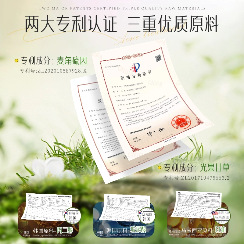 AOPY 1.5ml*30