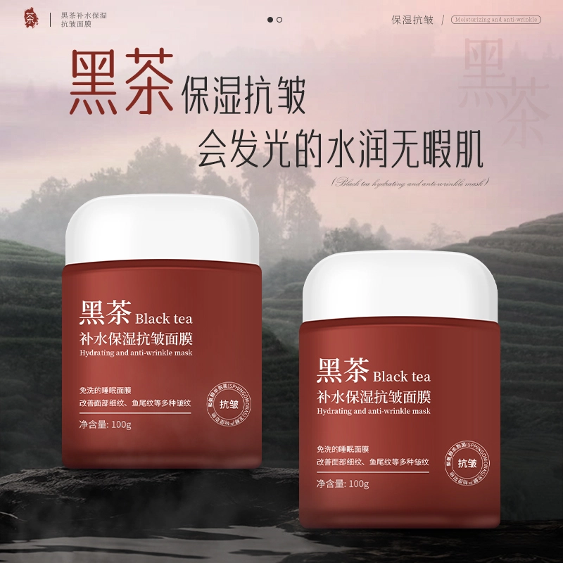 AOPY 100g