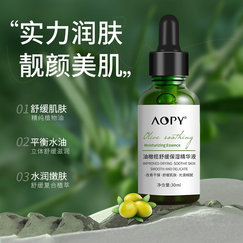 AOPY 30ml+*1