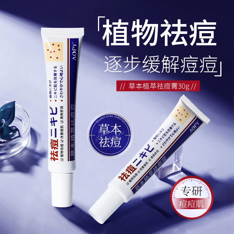 AOPY 30g+*1
