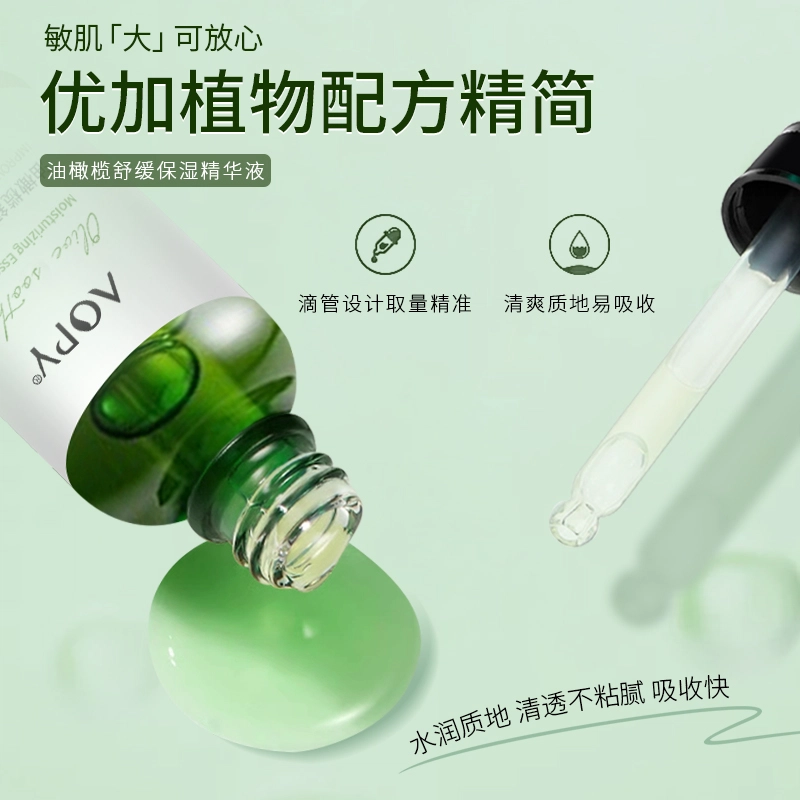 AOPY 30ml+*1