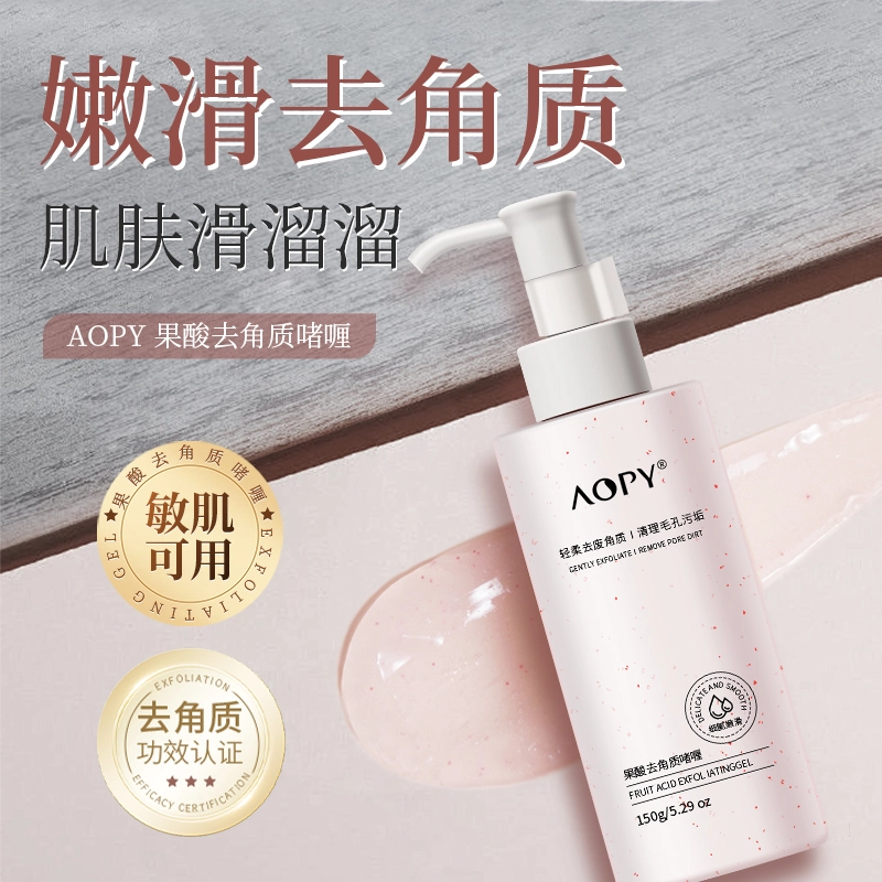 AOPY 150g+*1