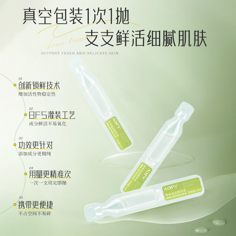 AOPY 1.5ml*30