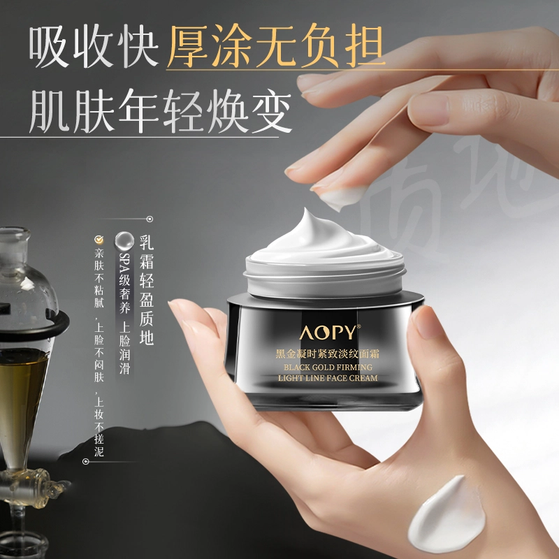 AOPY 50g