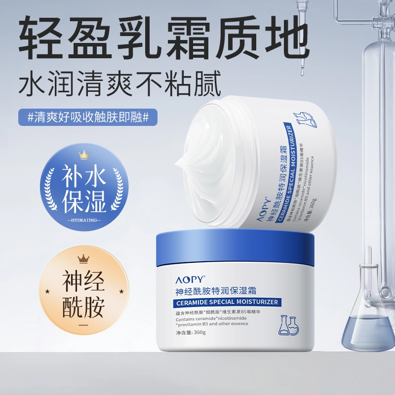 AOPY 360g