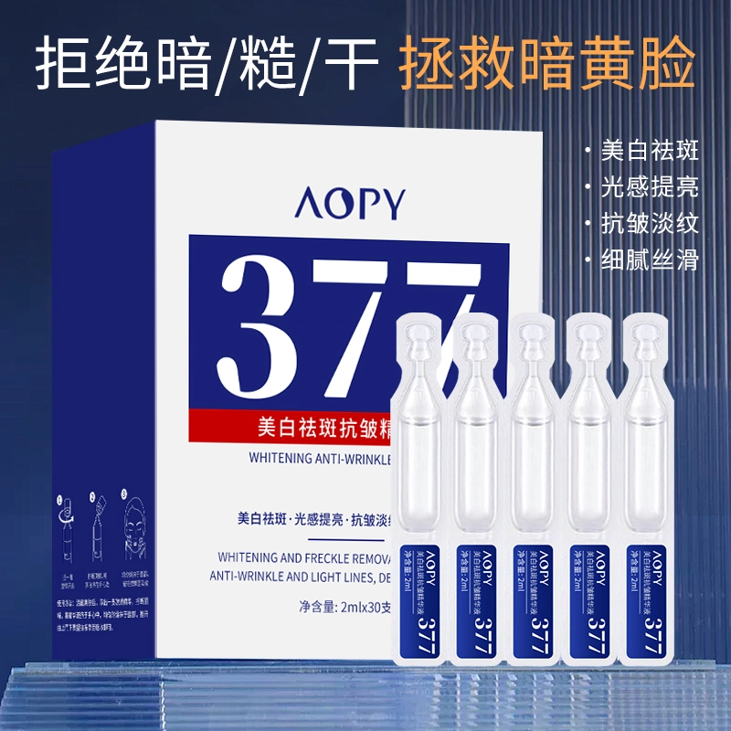 AOPY 2mlx30