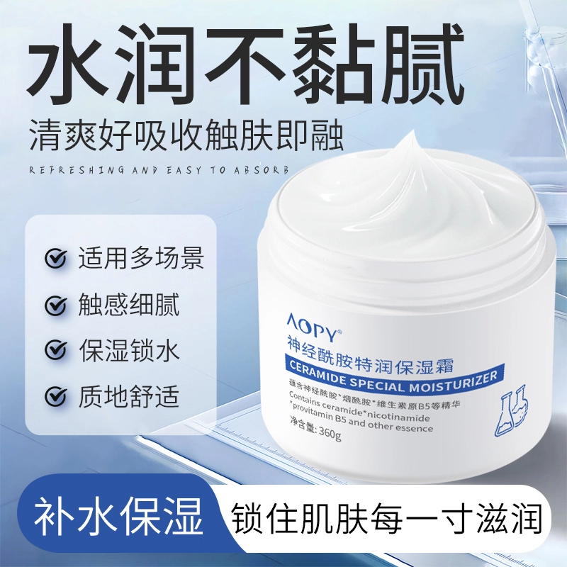 AOPY 360g