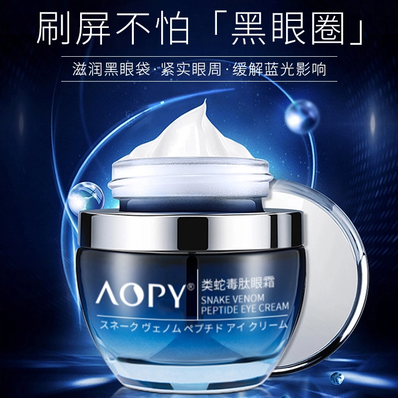 AOPY 30g