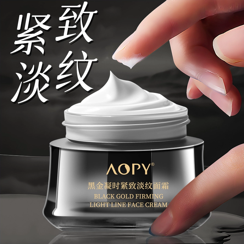 AOPY 50g
