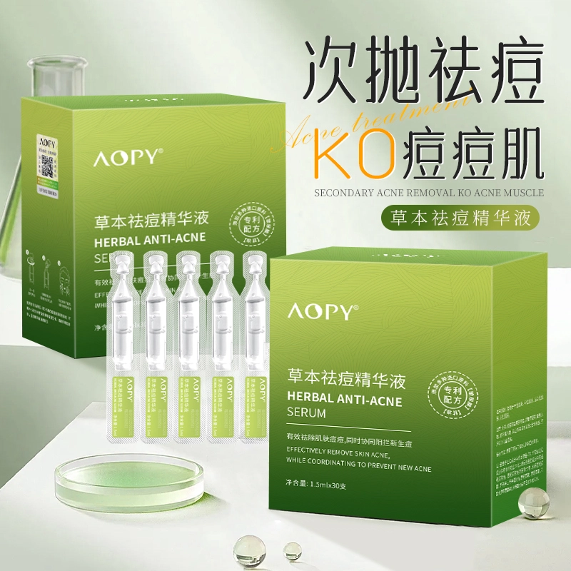 AOPY 1.5ml*30