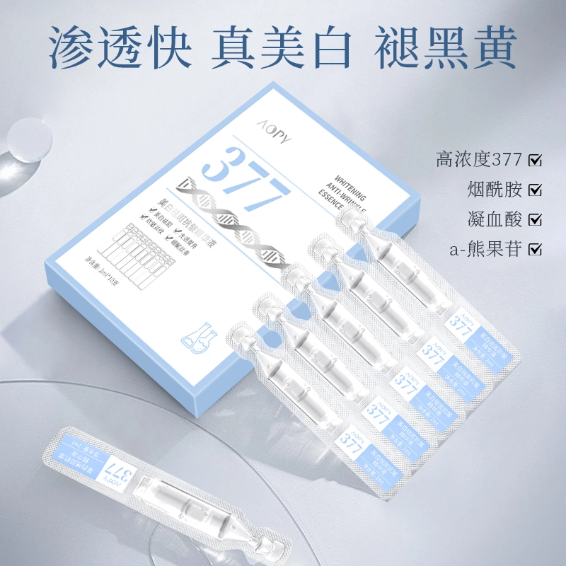 AOPY 2ml*10