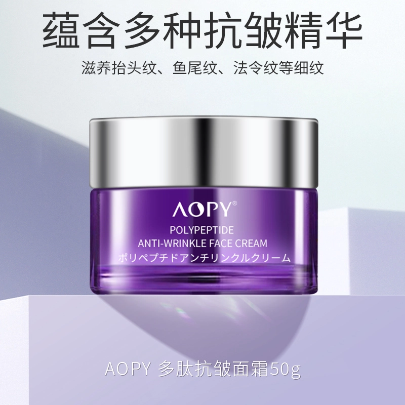 AOPY