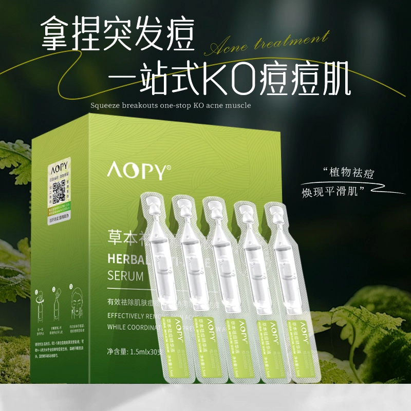 AOPY 1.5ml*30