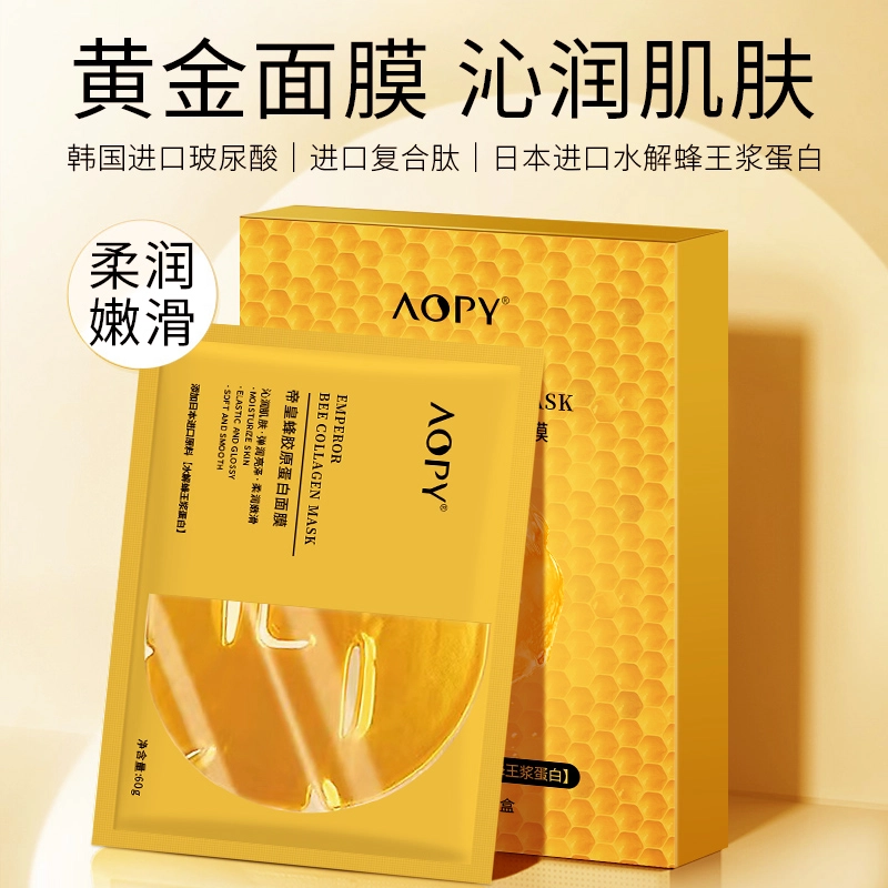 AOPY 60g*3