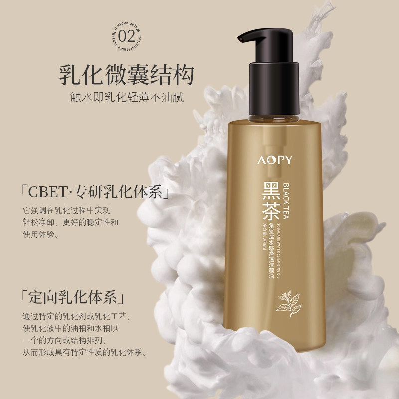 AOPY 200ml
