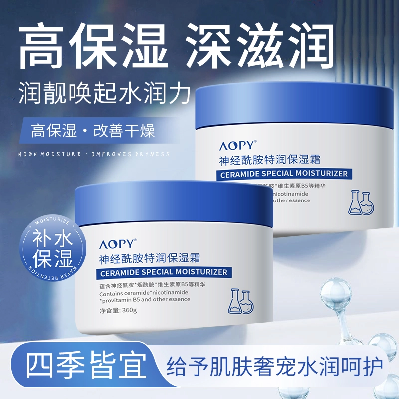 AOPY 360g