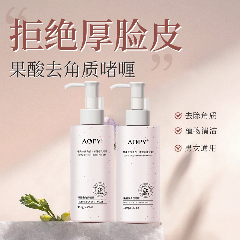 AOPY 150g+*1