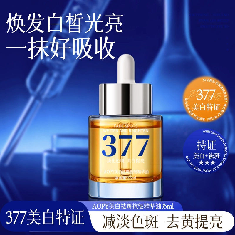 AOPY 35ml