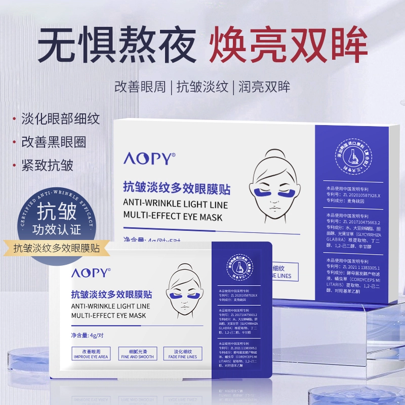 AOPY 5