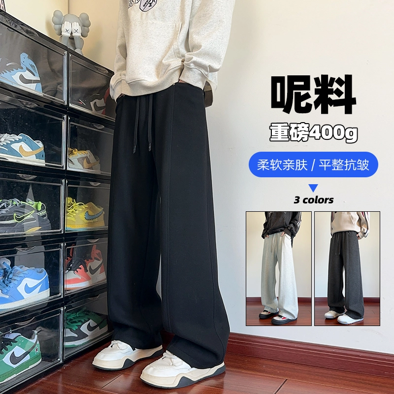 引创 美式拼接侧边口袋高克重纹星空毛呢西裤男重磅百搭垂感阔腿直筒长裤休闲裤 男女同款