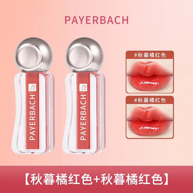 PAYERBACH 2.5g+2.5g