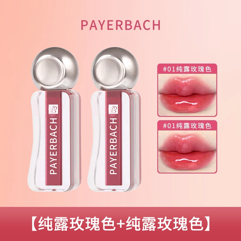 PAYERBACH 2.5g+2.5g