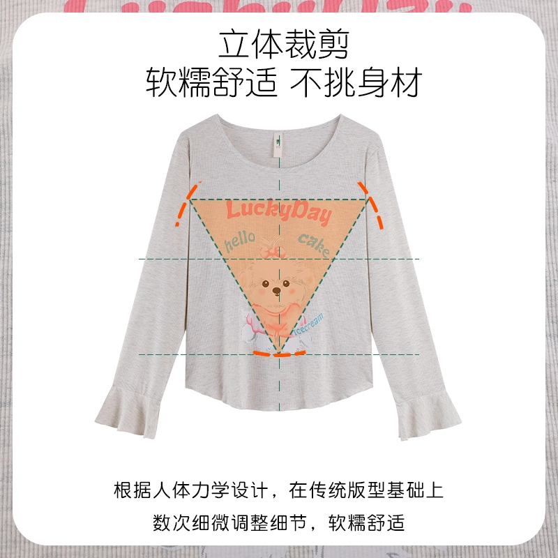 静英鸾 带胸垫甜美可爱简约卡通字母小狗亲肤舒适家居服睡衣套装 女款