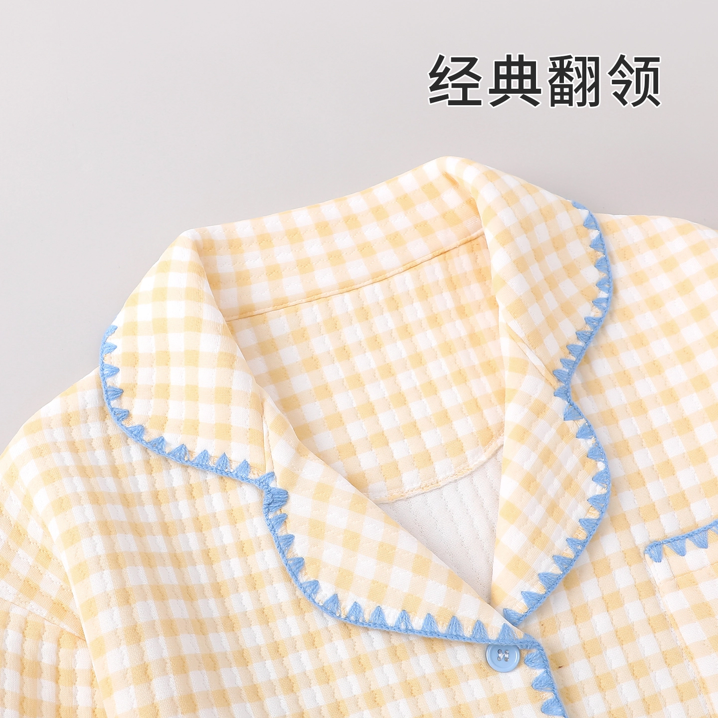静英鸾 休闲简约黄格子卡通小番茄保暖亲肤舒适可外穿家居服睡衣套装 女款