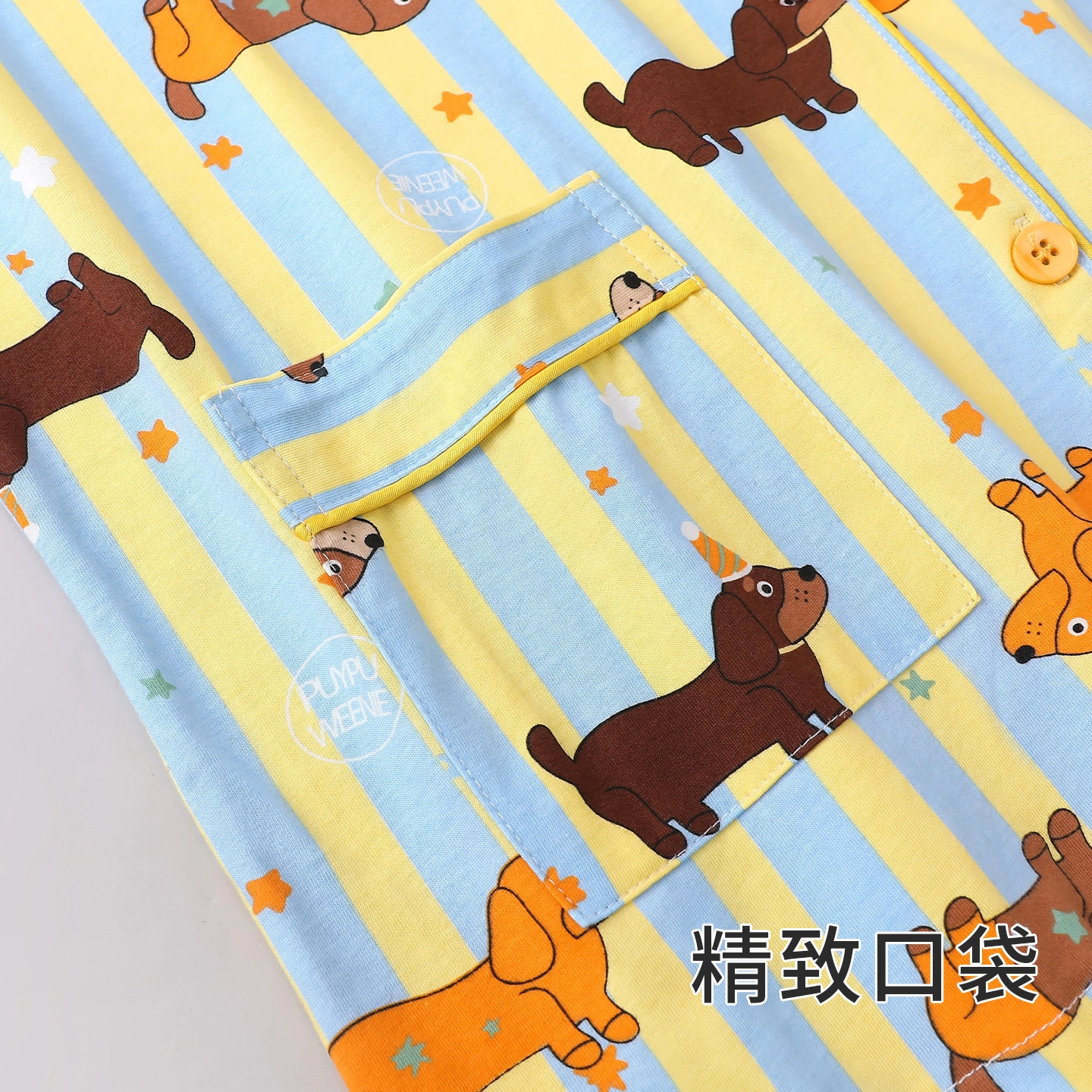 静英鸾 休闲时尚翻领简约格子卡通小狗亲肤舒适可外穿家居服睡衣套装 女款