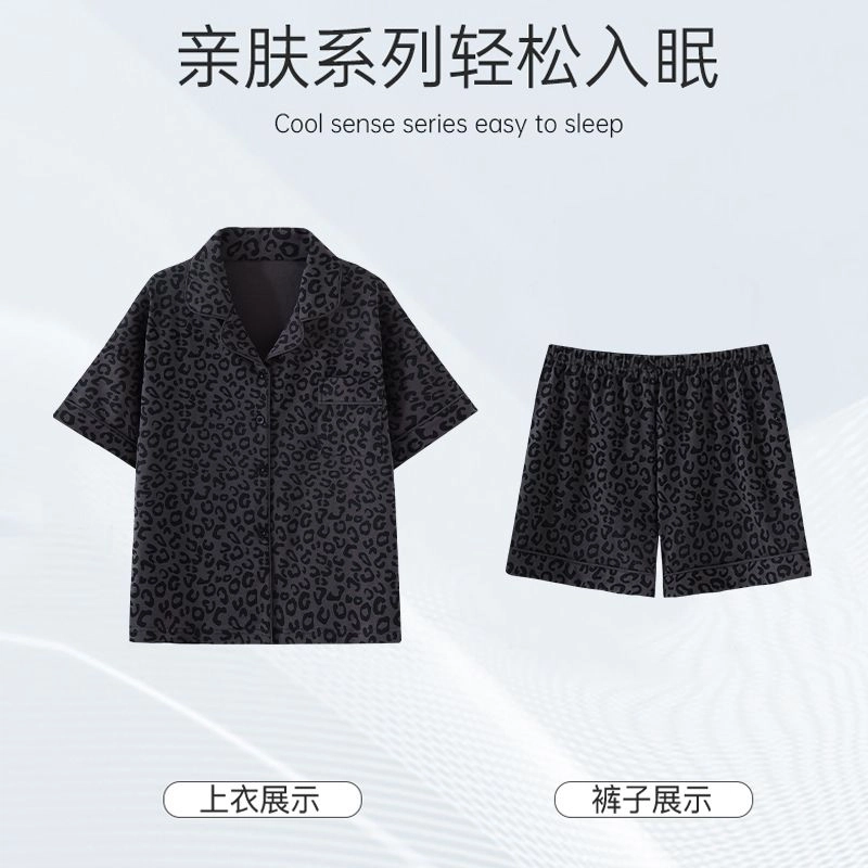 静英鸾 夏季女短袖舒适简约翻领设计豹纹开衫可外穿家居服睡衣礼盒 女款