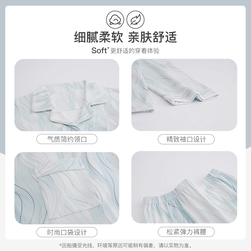 静英鸾 翻领舒适条纹开衫甜美少女家居服睡衣套装 女款