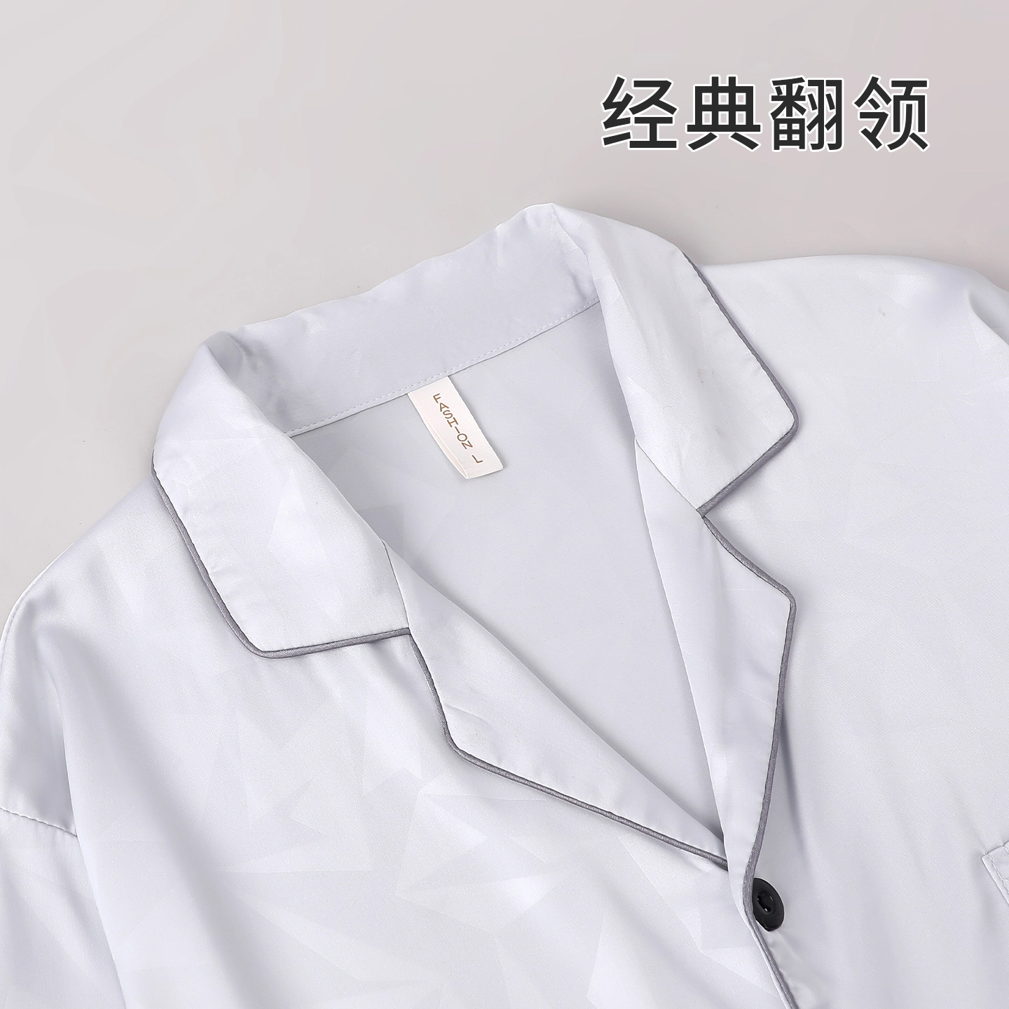 静英鸾 冰丝长袖长裤翻领开衫卡通简约家居服秋冬季睡衣套装 男款