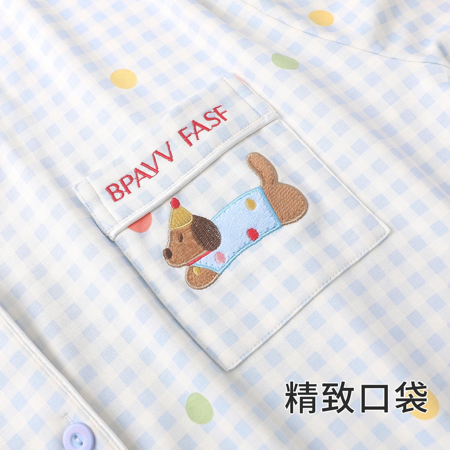 静英鸾 简约休闲时尚翻领卡通小狗亲肤舒适可外穿家居服睡衣套装 女款