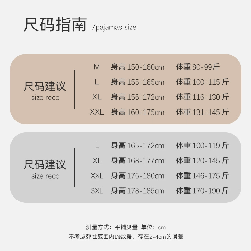 静英鸾 德绒条纹卡通小狗甜美风休闲舒适家居服秋冬季睡衣套装 男女同款