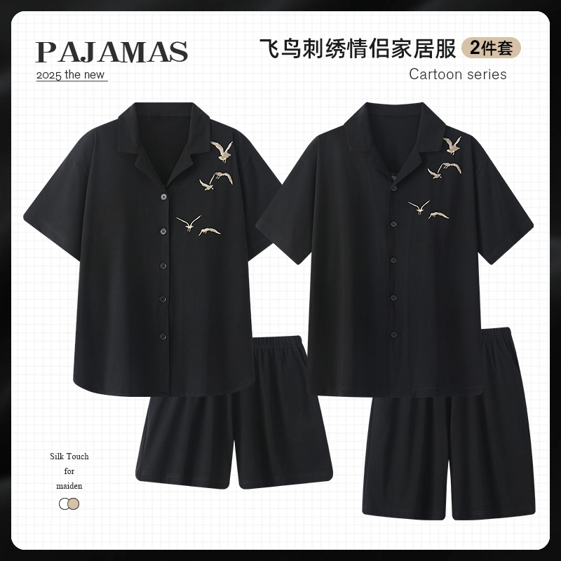 静英鸾 情侣舒适简约休闲风短袖短裤翻领设计可外穿家居服睡衣礼盒 男女同款