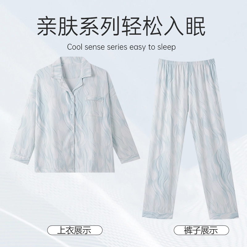 静英鸾 翻领舒适条纹开衫甜美少女家居服睡衣套装 女款