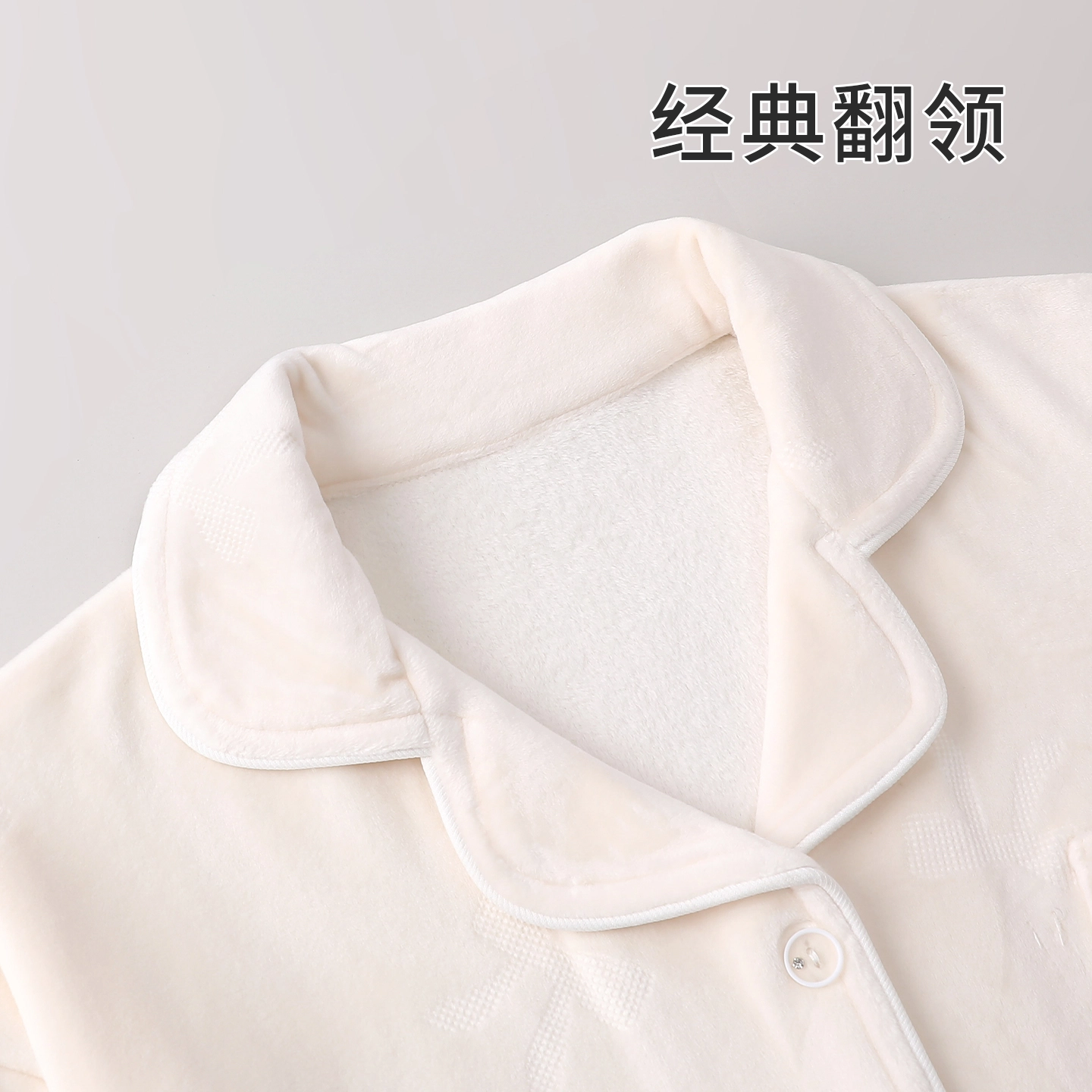 静英鸾 简约休闲时尚加绒保暖亲肤舒适可外穿家居服睡衣套装 女款