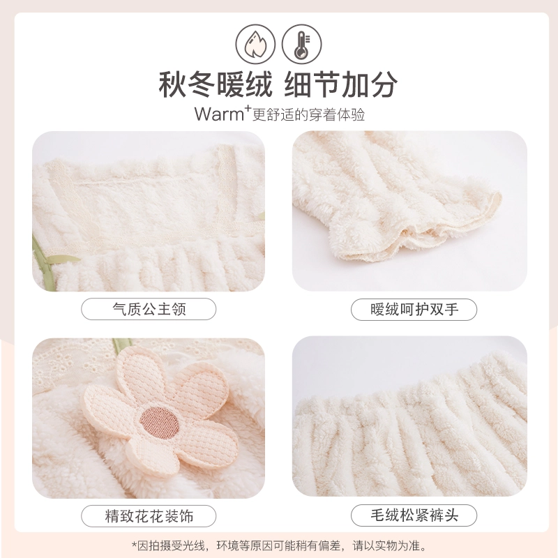 静英鸾 舒适简约长袖长裤方领设计家居服睡衣套装 女款