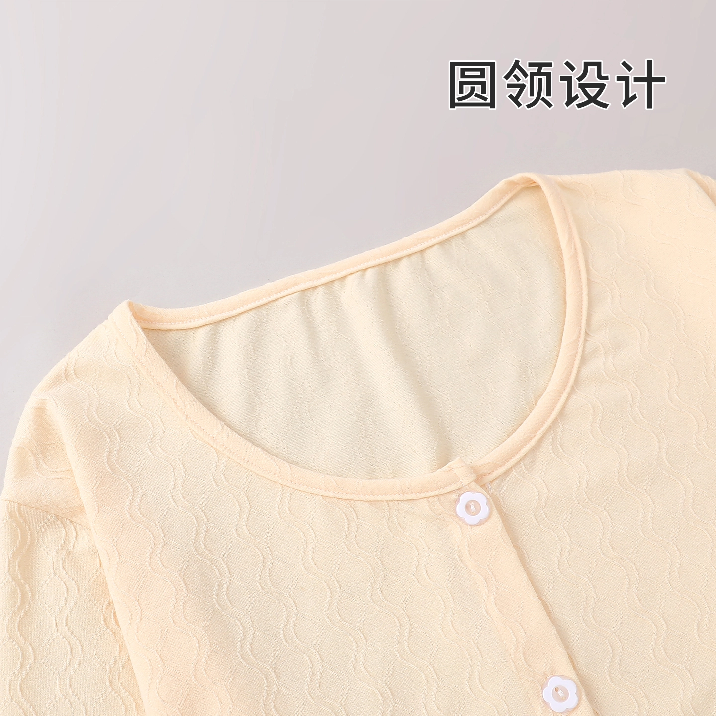 静英鸾 带胸垫简约淡雅黄休闲时尚亲肤舒适家居服睡衣套装 女款