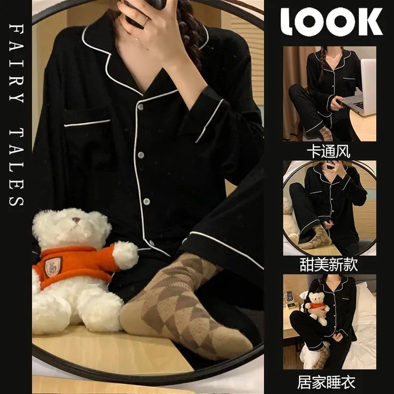 静英鸾 舒适简约设计长袖可外穿开衫家居服睡衣礼盒 女款