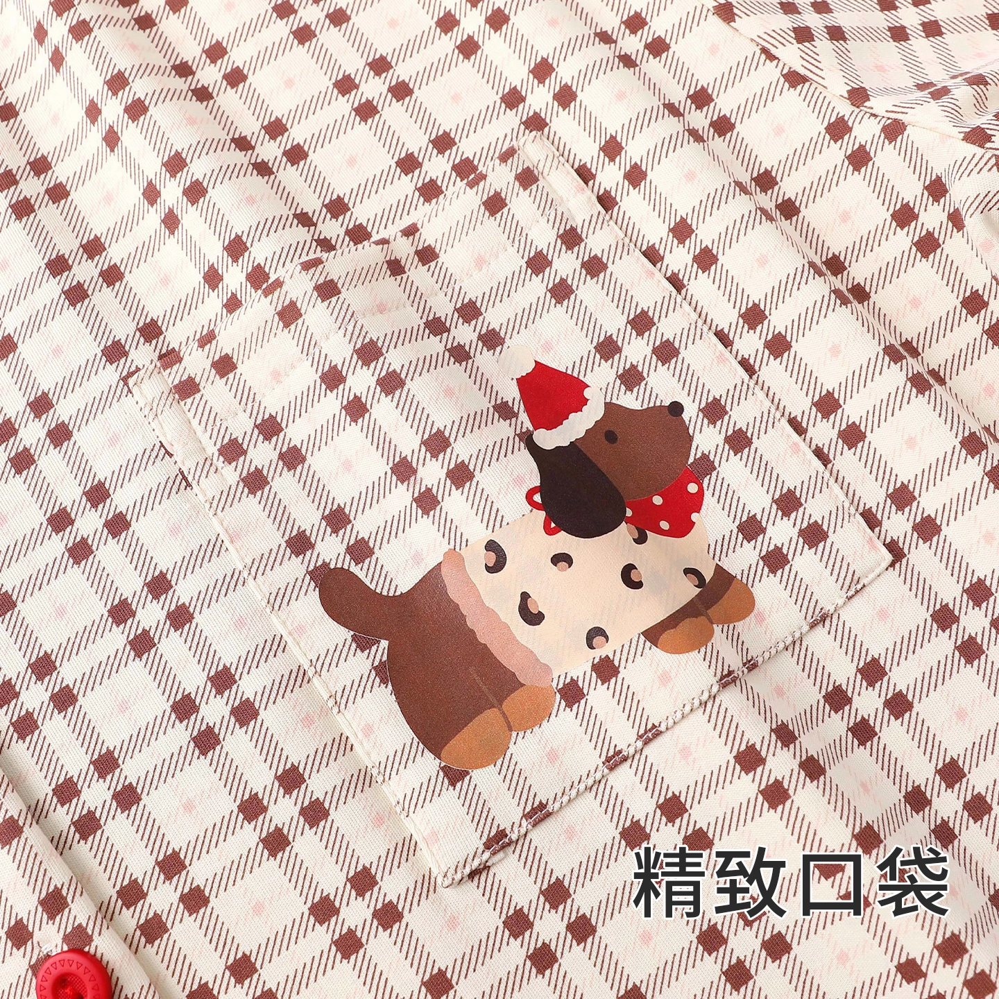 静英鸾 简约休闲时尚翻领方格卡通小狗亲肤舒适可外穿家居服睡衣套装 女款