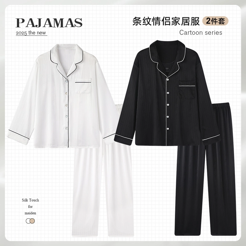 静英鸾 情侣纯色翻领简约风休闲舒适家居服睡衣礼盒 男女同款