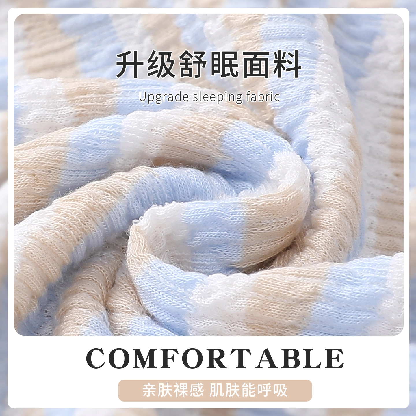 静英鸾 带胸垫简约条纹卡通可爱休闲时尚柔软亲肤舒适可外穿家居服睡衣套装 女款