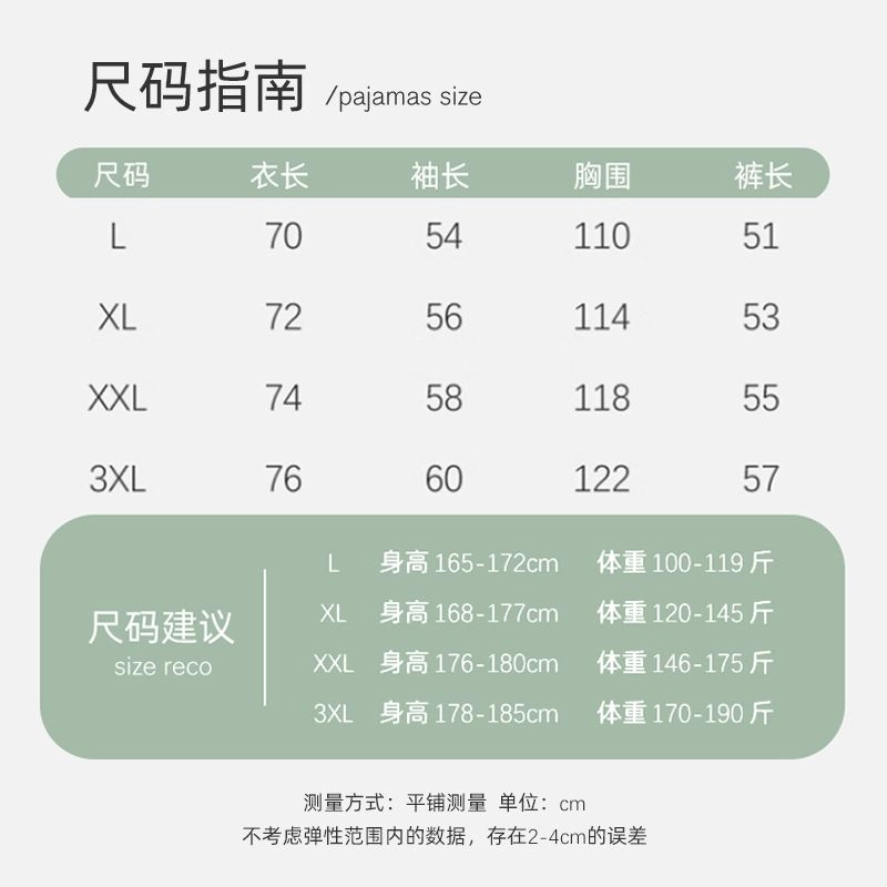 静英鸾 短袖短裤舒适休闲风开衫翻领设计家居服睡衣礼盒 女款