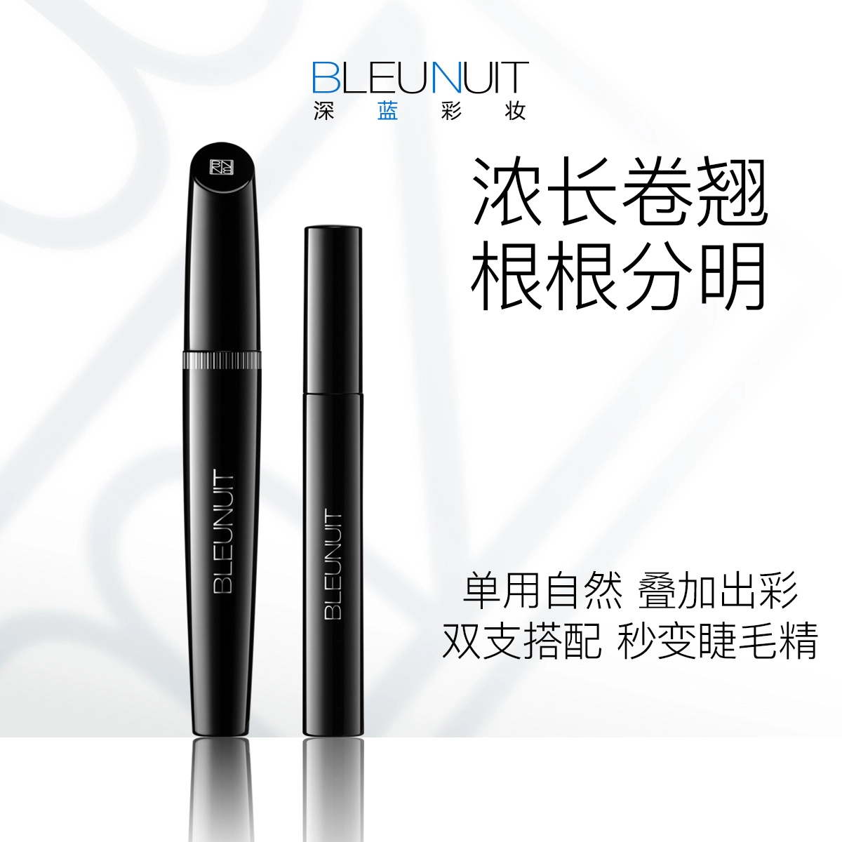 BLEUNUIT