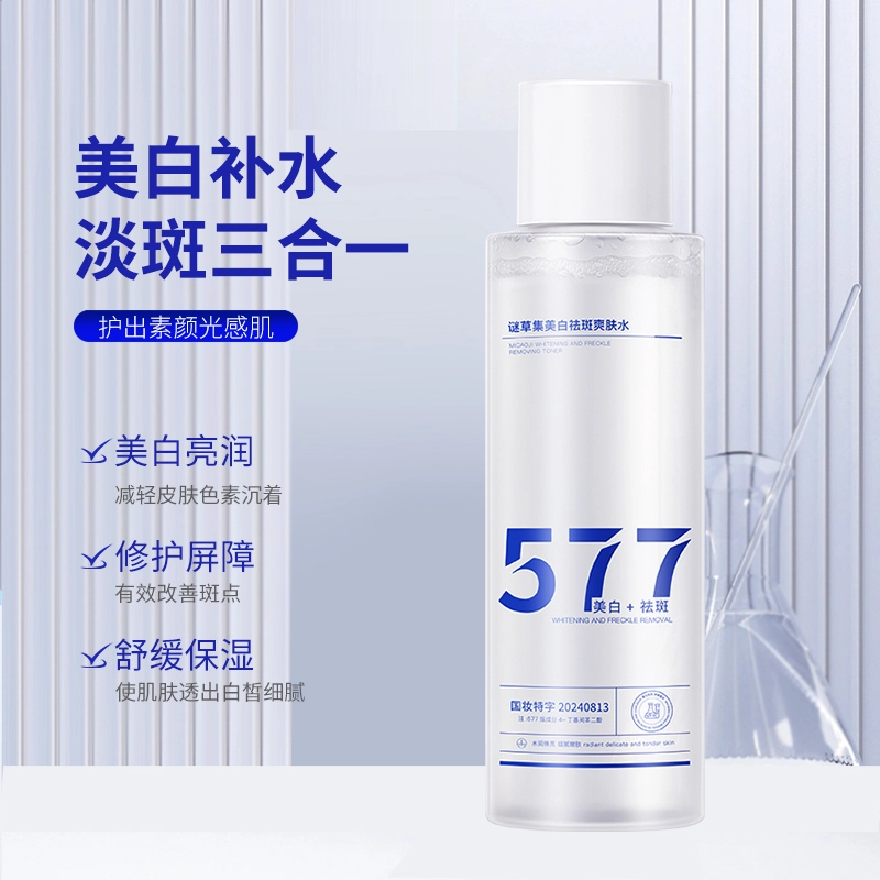 577 120ml