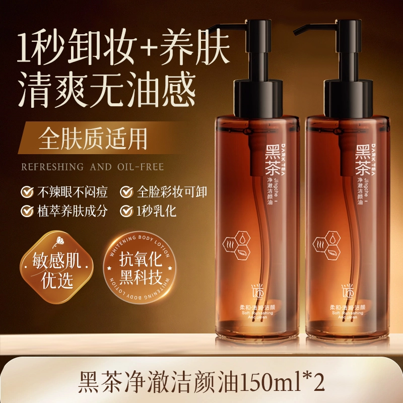 150ml