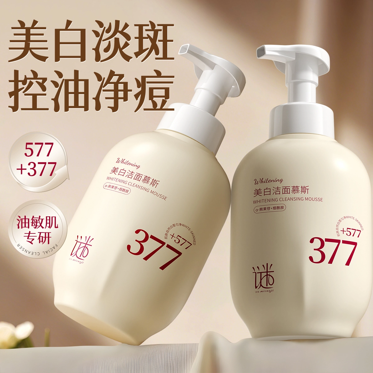 377 500ml